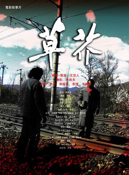 辽宁普通高中毕业证书图片